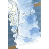 Kintsugi Soul: Fractured Poetry