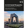 社会视角 Social Perspective: An Intermediate-Advanced Chinese Course: Volume II