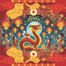 Jing and the Lunar New Year Lanterns