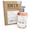 Paris Corner Emir Factory Edition Warm Leather Eau De Parfum