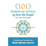 101 Words of Advice by Imam Abu Hanifah