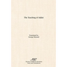 The Teaching of Addai
