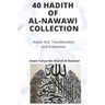 Al-Nawawi Hadith Collection: Forty Hadith of Al-Nawawi with Arabic, Transliteration and Translation