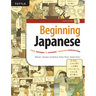 Beginning Japanese: Your Pathway to Dynamic Language Acquisition (Audio Recordings Included)
