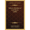 Hebrew Melodies of Lord Byron (1890)