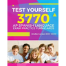 Test Yourself 3770 AP Spanish language exam Practice Flashcards (shuffled version 2001-3000): Advanced placement Spanish language test questions with