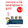 Japanese Kanji Mnemonics Jlpt N4: 181 Kanji Found in the Japanese Language Exam N4
