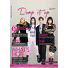 Pump it up Magazine - K-Pop Sensation RUMBLE G - August 2021