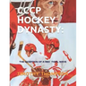 Cccp Hockey Dynasty: The Inception of a Red Tidal Wave