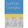 Luohan Gongfa: The Skill Methods of the Arhats