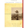 Three Chinese Poets
