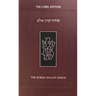 Koren Shalem Siddur, Sepharad