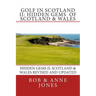 Golf in Scotland II: Hidden Gems of Scotland & Wales: Revised and Updated