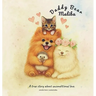 Daddy Bear Malibu: A true story about unconditional love.