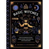 Basic Witches: How to Summon Success, Banish Drama, and Raise Hell with Your Coven