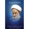 Springs of Wisdom: The Thoughts and Moral Teachings of Āyatullāh Muḥammad Taqī Bahjat Fūmanī