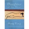 Daughter of the River: An Autobiography