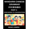 Mandarin Chinese Grammar (Part 4)- From Words to Conversations, From Isolation to Interaction, Building Blocks to Fluent Dialogues with Confidence, Gr