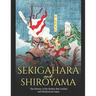 Sekigahara and Shiroyama: The History of the Battles that Unified and Modernized Japan