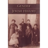 Gender and Jewish History
