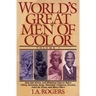 World's Great Men of Color, Volume I