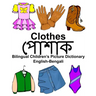English-Bengali Clothes Bilingual Children's Picture Dictionary