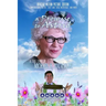 A Promise to Astrid - A True Story: Official Motion Picture Edition