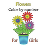 Flowers color by number for girls: color by numbers for girls ages 3-10, girls colring book