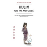 Hulin and the Mad Goose: Four Folk Tales in Simplified Chinese and Pinyin, 600 Word Vocabulary