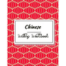 Chinese Writing Workbook: Chinese Writing and Calligraphy Paper Notebook for Study. Tian Zi Ge Paper. Mandarin - Pinyin Chinese Writing Paper