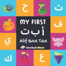 My First Alif Baa Taa: Arabic Language Alphabet Book For Babies, Toddlers & Kids Ages 1 - 3 (Paperback): Great Gift For Bilingual Parents, Ar