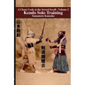 Kendo Solo Training