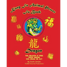 Kung Fu Animal Power Fu Book, Dragon