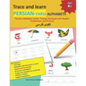 Trace and learn PERSIAN-FARSI ALPHABETS: Persian Alphabets Letter Tracing Workbook with English Translations and Pictures 32 Persian Alphabets with 4