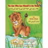 The Lion Who Saw Himself in the Water: English-Pashto Edition