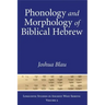 Phonology and Morphology of Biblical Hebrew: An Introduction