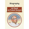 Biography of Lok Nayak Jai Prakash Narayan: Revolutionary & Freedom Fighter