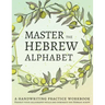 Master the Hebrew Alphabet: Perfect your calligraphy skills and dominate the Hebraic script
