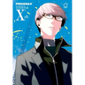Persona 4 Volume 10