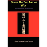Sun-Tzu on the Art of War: The Oldest Military Treatise in the World (Sunzi for Language Learners, Volume 1)