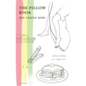 The Pillow Book: English-Japanese Illustrated Edition マクラノソウシ（日本&