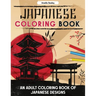 Japanese Designs Coloring Book for Adults: Japanese Coloring Book for Relaxation and Stress Relief