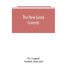 The new Greek comedy