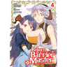 Reborn as a Barrier Master (Manga) Vol. 4