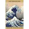 Pocket Sudoku Puzzle Book: Challenge Level - 150 puzzles 9x9 & 16x16 grids Great Wave off Kanagawa Travel Size Paperback Notebook