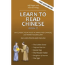 Learn to Read Chinese, Book 2: Six Classic Chinese Folk Tales in Simplified Chinese, 700 Word Vocabulary, Includes Pinyin and English
