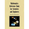 Mathematics Reference Book for Scientists and Engineers