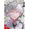 Bungo Stray Dogs, Vol. 27