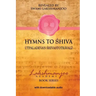 Hymns to Shiva: Songs of Devotion in Kashmir Shaivism; Utpaladeva's Śhivastotrāvalī