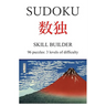 Sudoku skill builder